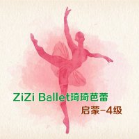 ZiZi Ballet琦琦芭蕾考级教材<em>音乐</em>（<em>启蒙</em>-4级）