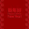 新年喜庆儿歌合集