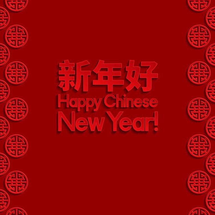 新年喜庆儿歌合集