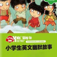 小学生<em>英文</em>幽默故事60篇