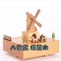 婴幼儿八音盒<em>摇篮曲</em>