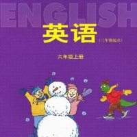 冀教版英语<em>六年级</em>上册（14版）