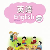 苏教<em>译林</em><em>版</em>牛津小学英语三年级（上下册）