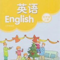 苏教译林版牛津小学英语<em>五年级</em>（上下册）