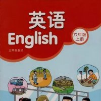 苏教译林版牛津小学<em>英语</em><em>六年级</em>（上下册）