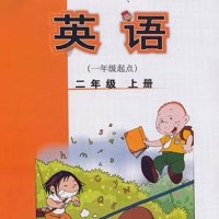 外研社<em>小学</em><em>英语</em>2年级上册（1起）