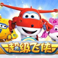 超级飞侠睡前<em>故事</em>
