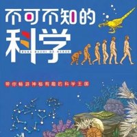 青少年不可不知的<em>科学</em>发现