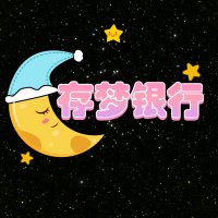 存梦银行（小松原宏子）
