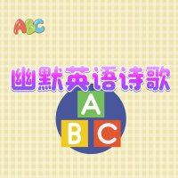 <em>幽默</em>英语诗歌