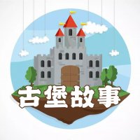 <em>历史</em>著名古堡的<em>故事</em>